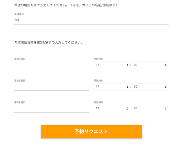 Reserve